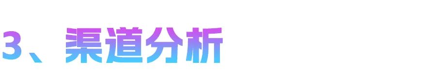AI做数据分析能替代实习生吗? 配图 13