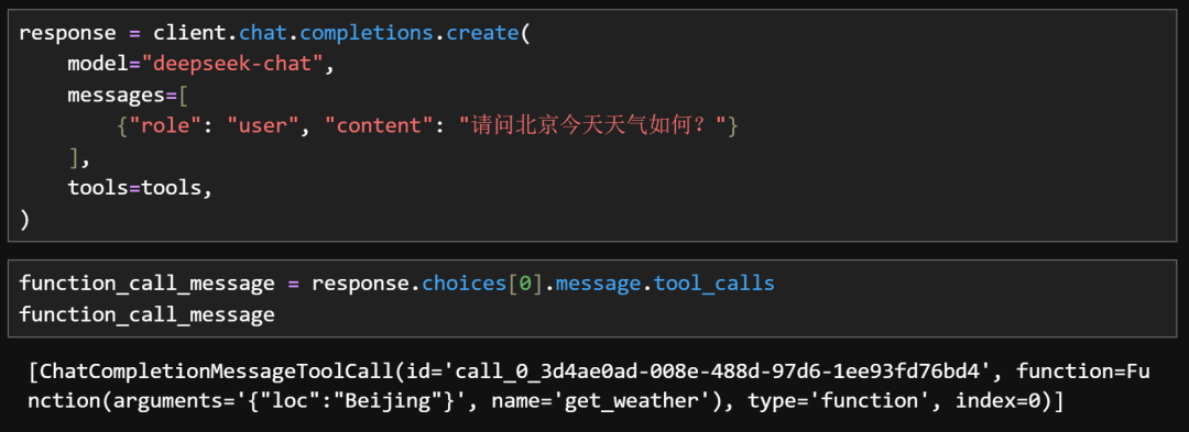 揭秘Function calling：详解大模型调用工具底层原理，四大优化方案提升Agent性能！ 配图 18