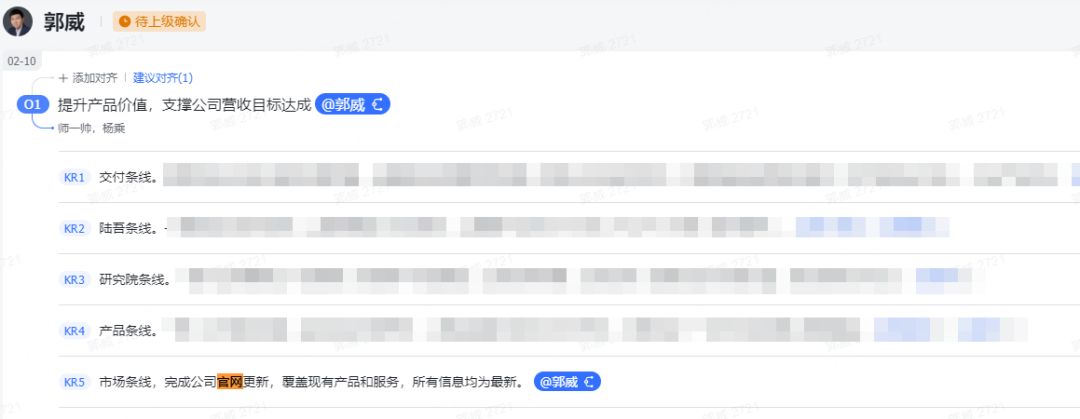 两小时给公司开发个新官网，来自 MiniMax 的震撼 配图 4