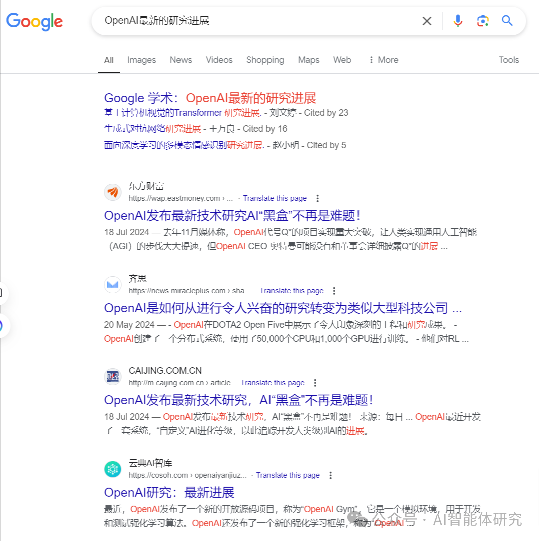 Exa AI：一个专门为AI设计的搜索引擎 配图 3