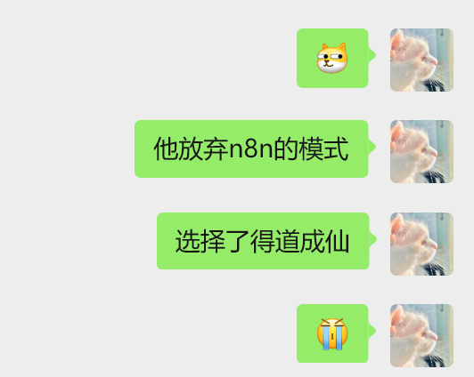 Coze，我们需要好好重新认识它 配图 3