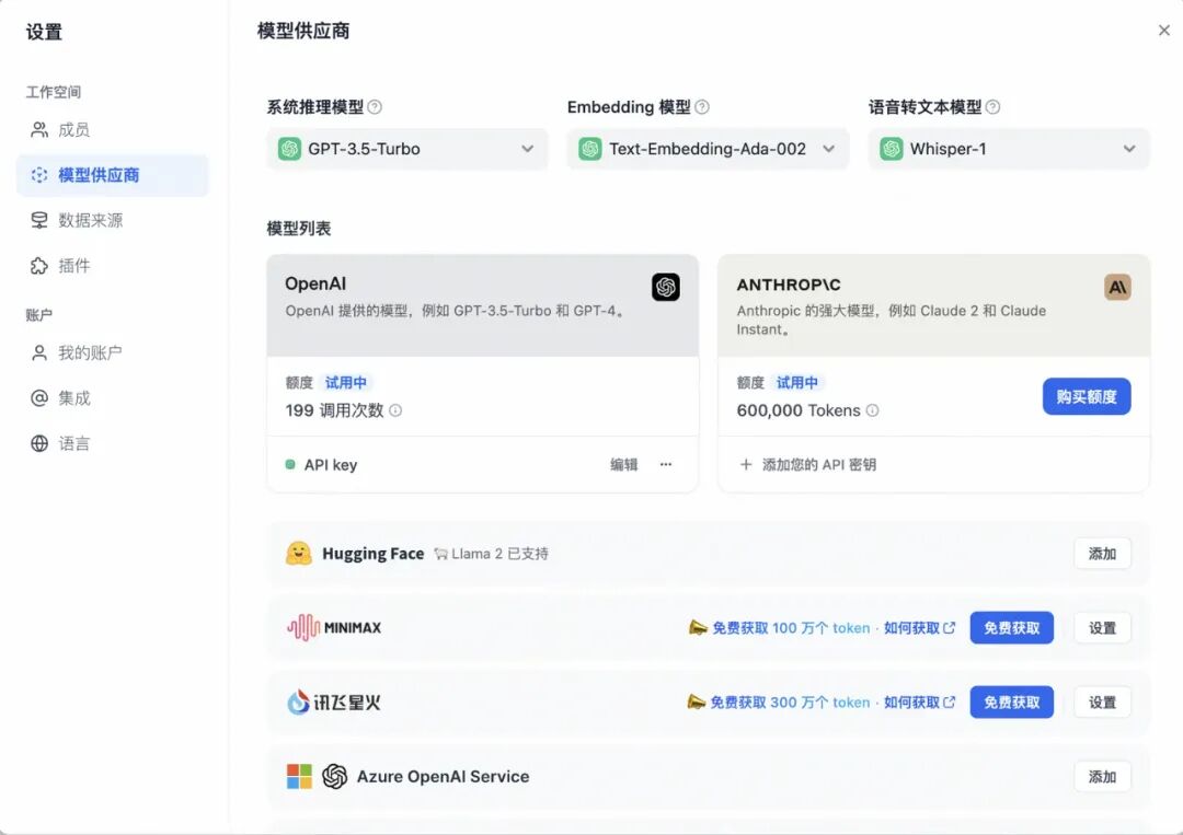 AI流程编排产品调研&实践 配图 3