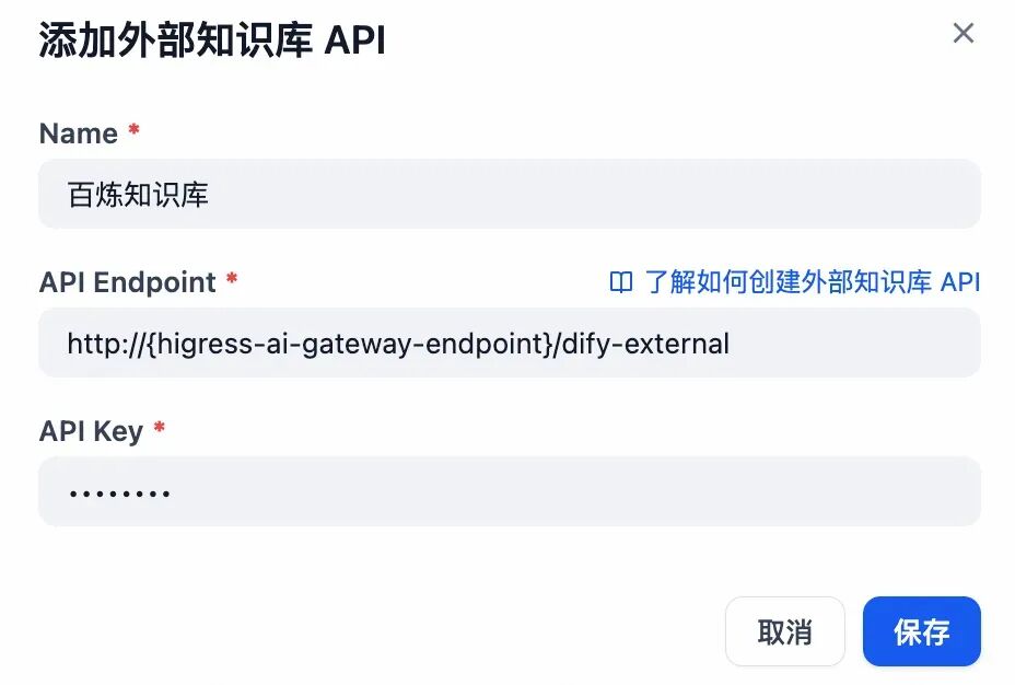 提升 Dify 应用 RAG 召回质量的实践 配图 9
