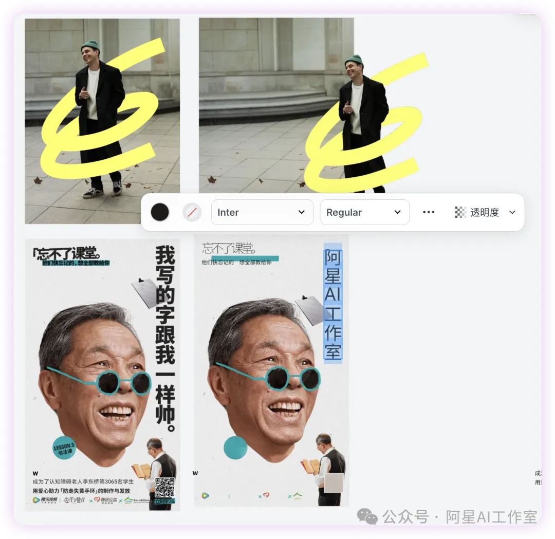 Nano Banana Pro实测！用Lovart搞定全流程营销，效率开挂！ 配图 10