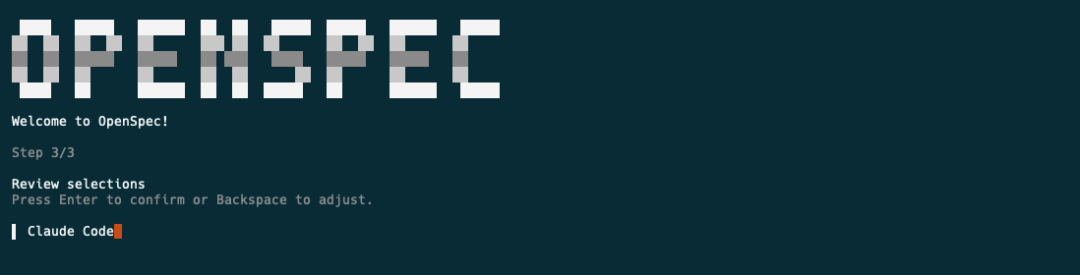 初识OpenSpec 配图 8