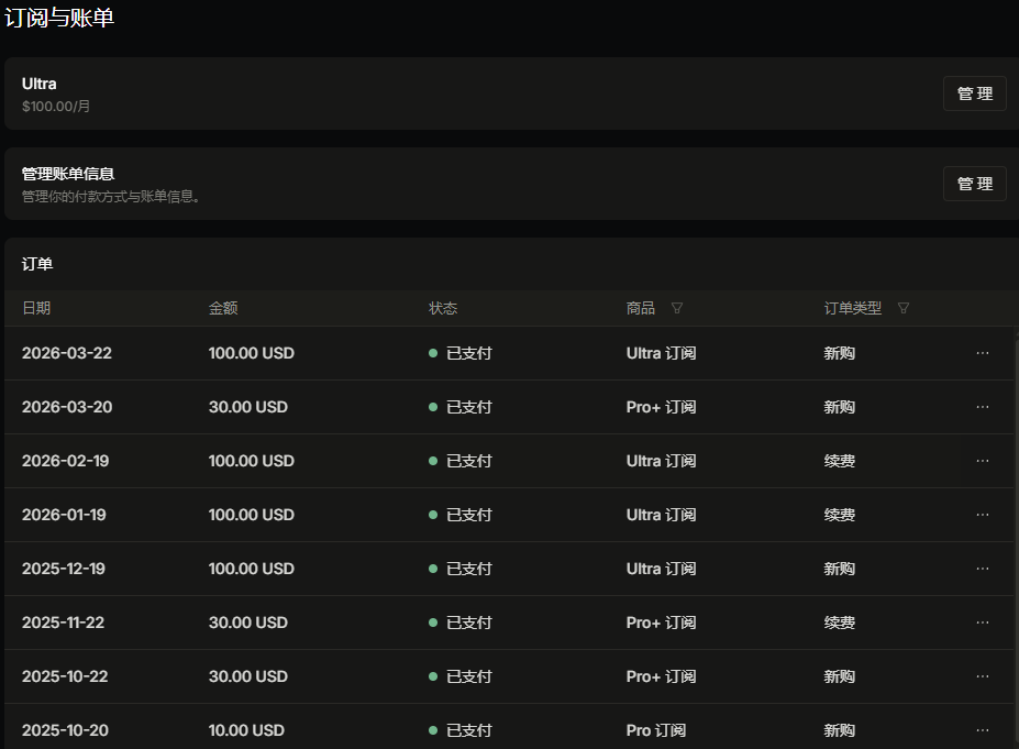 终于测到一个不像玩具的AI Agent了 配图 2
