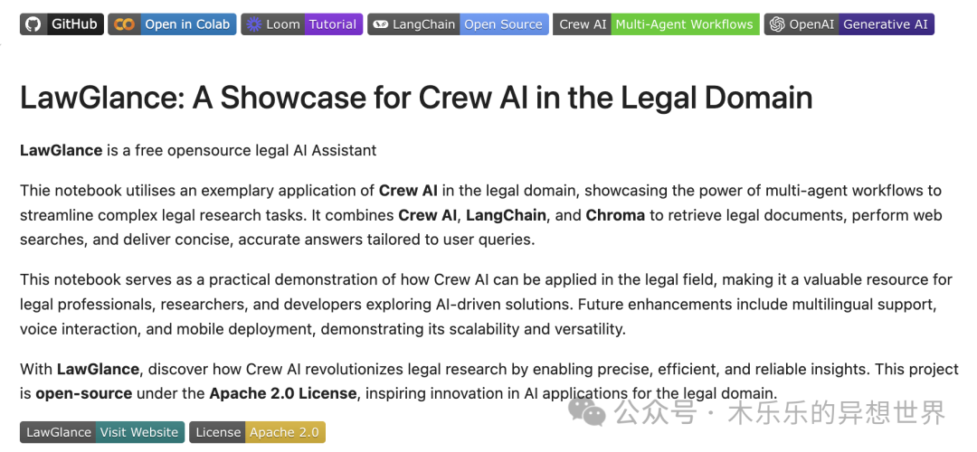 专业法律知识问答智能体｜Crew.ai 项目分享