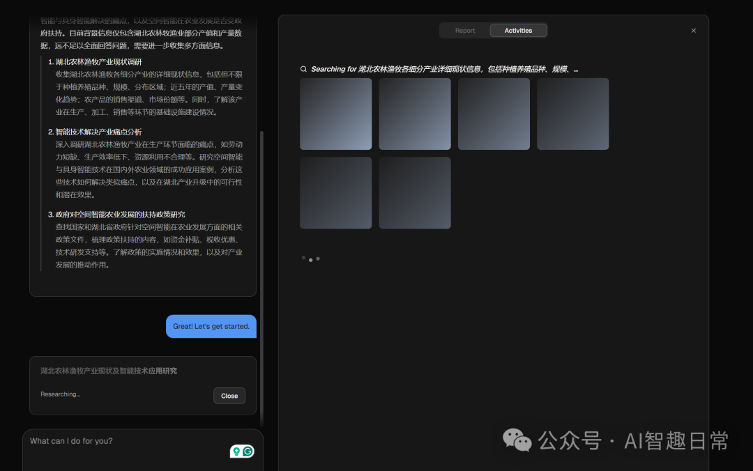 deerflow-你的私有化夸克搜索。实测与一手本地模型部署指北 配图 7
