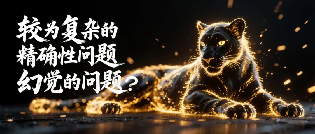 AI的能力边界 配图 5