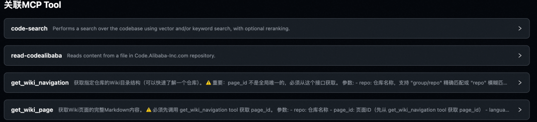 自建一个 Agent 很难吗？一语道破，万语难明 配图 13