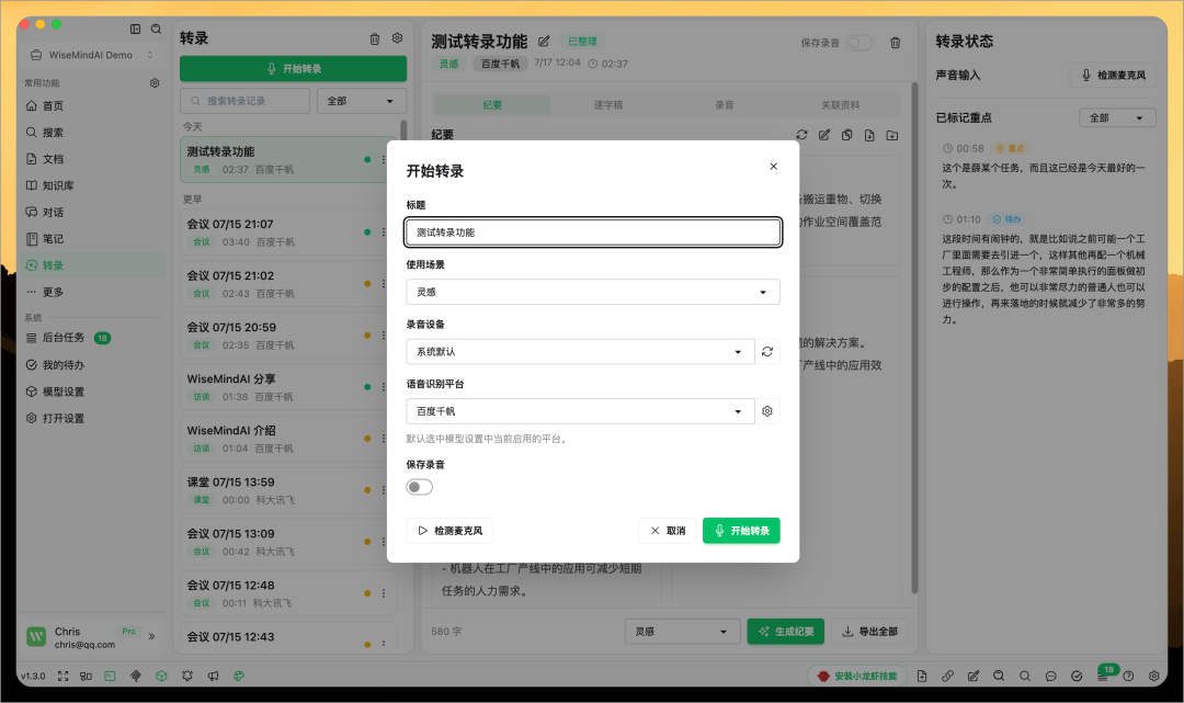 知识管理