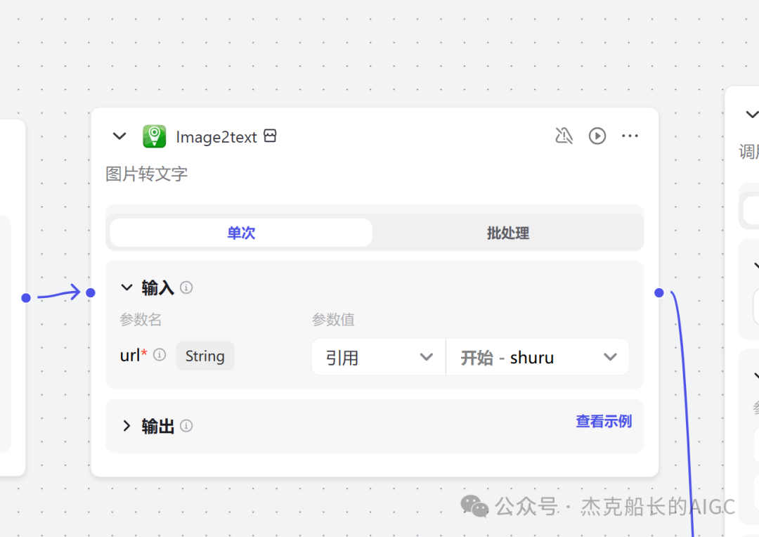Coze搭了个医学检验报告分析师 配图 8