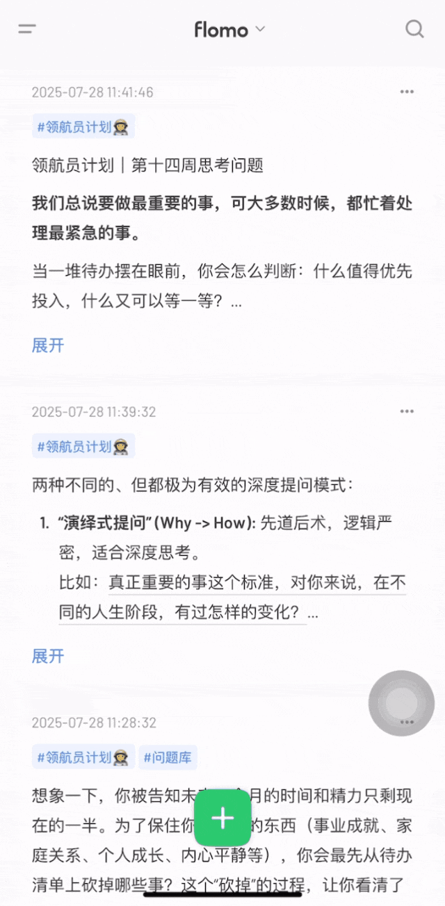 智能创作