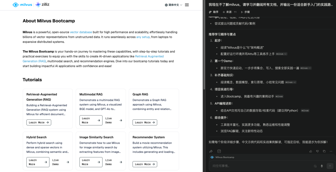 实测|Perplexity最新AI浏览器产品Comet，真正的agent全家桶！ 配图 11