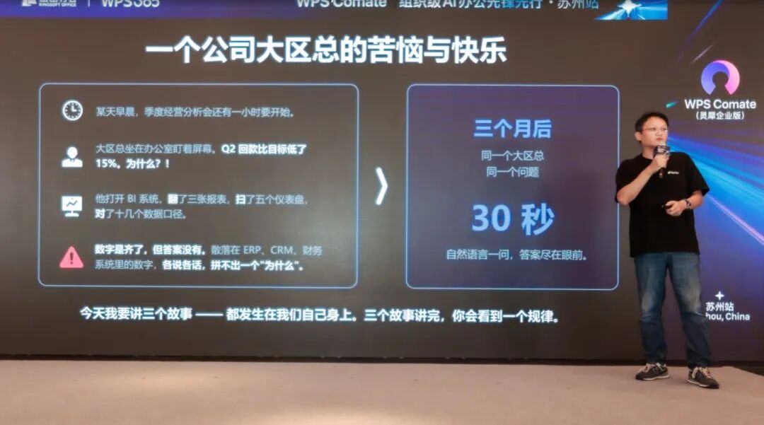 企业AI两年了，为什么还没出现真正的 Killer Case？ 配图 2