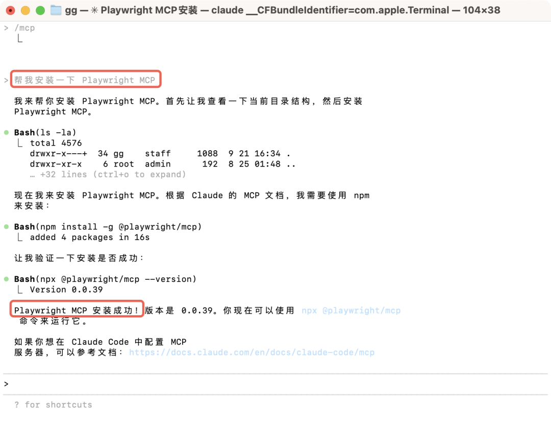 Kimi K2 + Claude Code 接入 3 个神级开源 MCP，相当丝滑。 配图 6