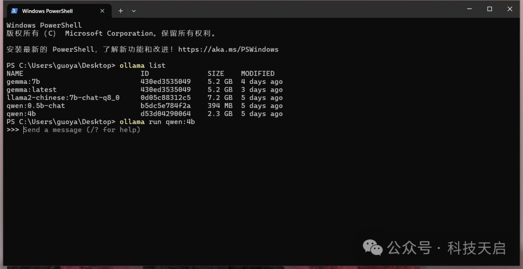 Ollama：本地运行大型语言模型的最佳选择 配图 6
