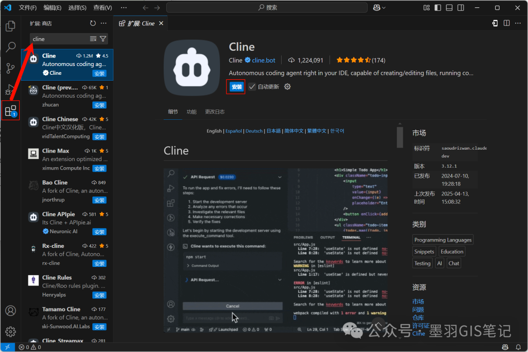 使用MCP实现QGIS自动工作流 配图 24