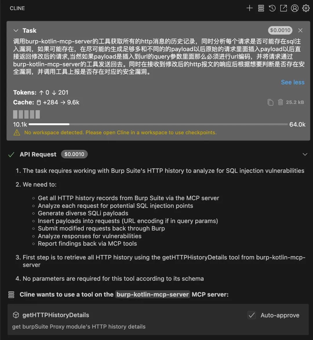 大模型如何赋能 Web 渗透测试？ 配图 3
