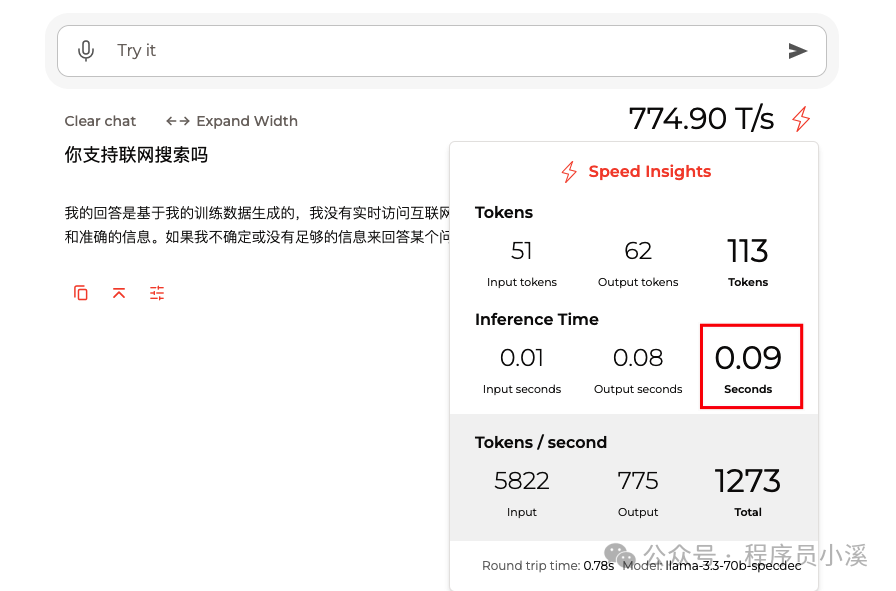 初识Groq AI 配图 8