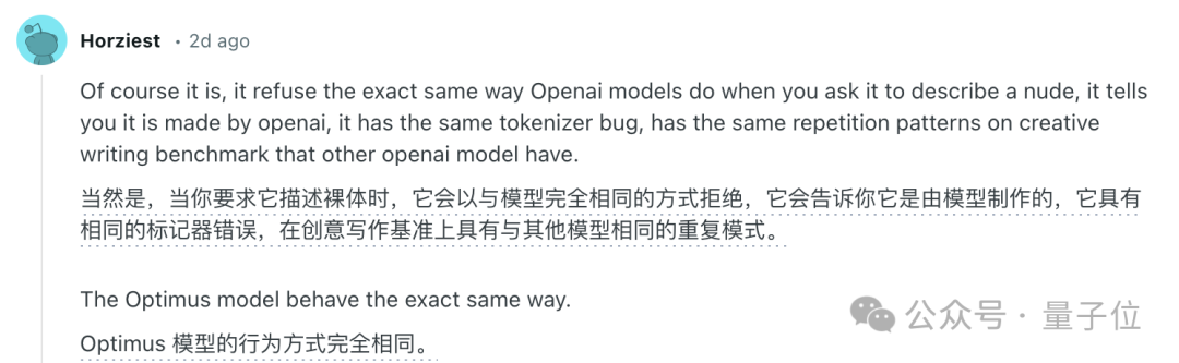 GPT-4.1偷偷开跑？神秘模型上线三天已被玩疯，网友发现大量OpenAI痕迹 配图 16