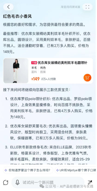 大模型+搜索（上）：从微软研究院的论文说起 配图 21