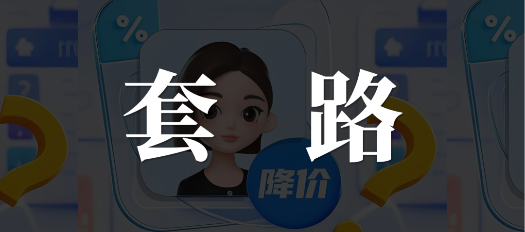 “卷王”豆包上桌，压力给到了谁？ 配图 2