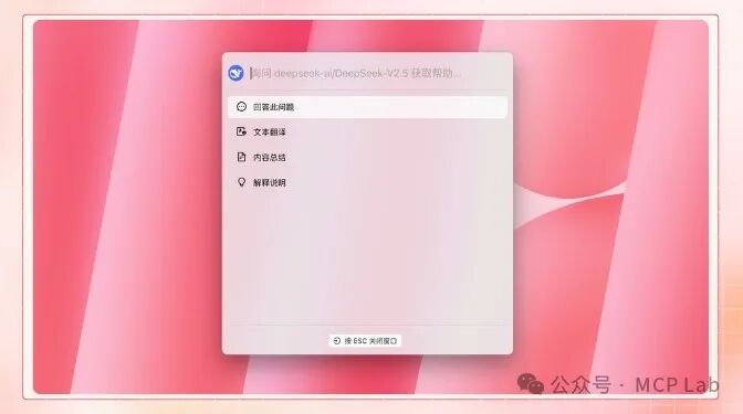 国人 AI 助手神器 Cherry Studio+MCP实现数据库查询超详细流程！ 配图 11