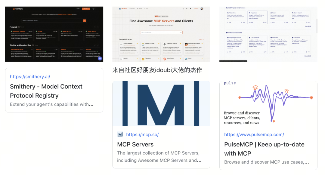 MCP协议入门指南，4个案例+2个实践全解析！ 配图 21