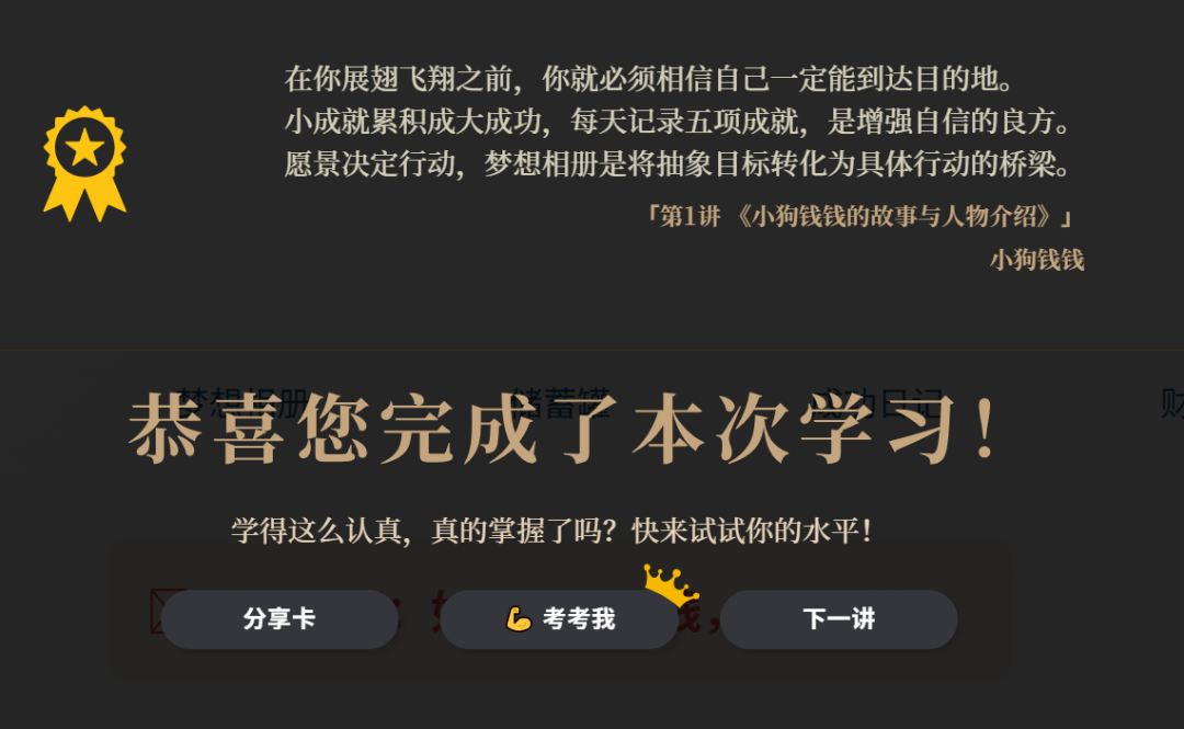 秘塔AI‘私人定制AI讲师’上线，这类老师危危危了 配图 11