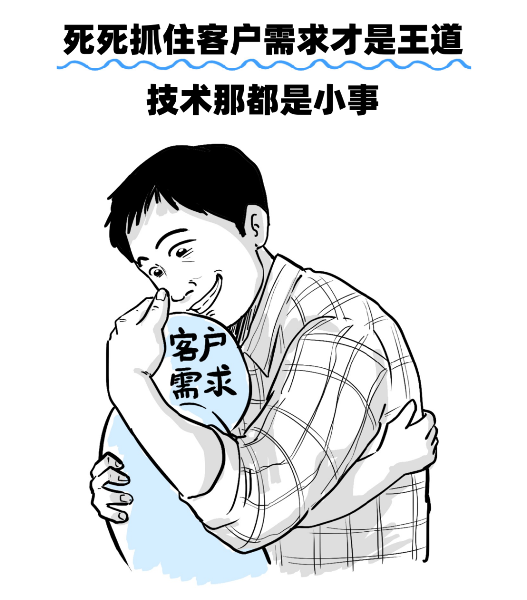 十年SaaS创业，一夜被AI Agent清零 配图 18