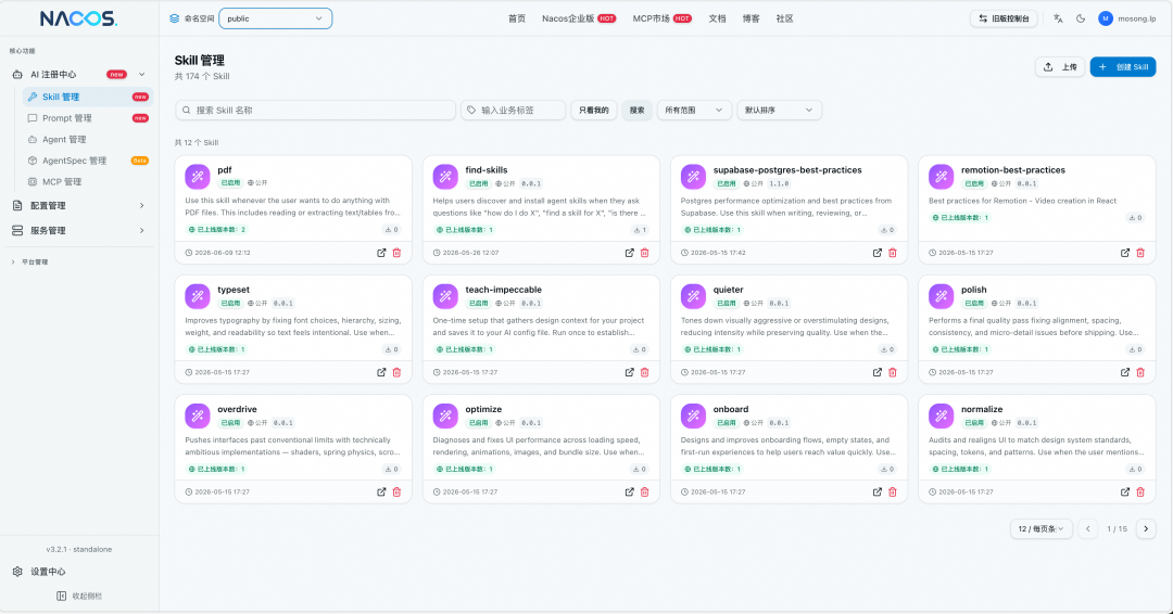 别再手动复制 Skill 了：多 Agent 时代的 Skill 管理方案 配图 3