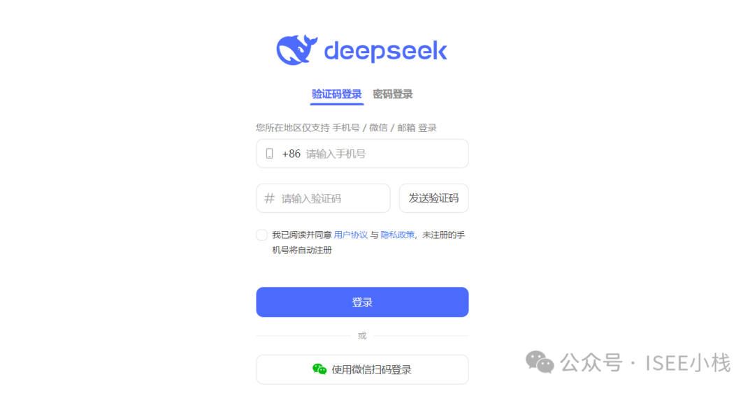 解锁高效办公：DeepSeek与办公软件的完美结合，Api和本地两种模式的完整版 配图 12