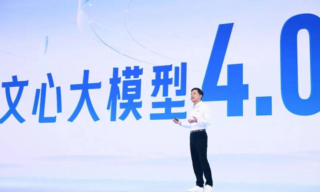 “文小言”首测：AI搜索大战，百度胜算几何？ 配图 8