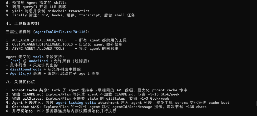 GLM-5.1 来了：开源模型第一次在长程任务上断档领先 配图 15