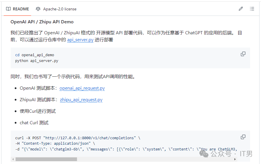 详解可本地部署的AI方案：同数据库进行无障碍中文问答 配图 21