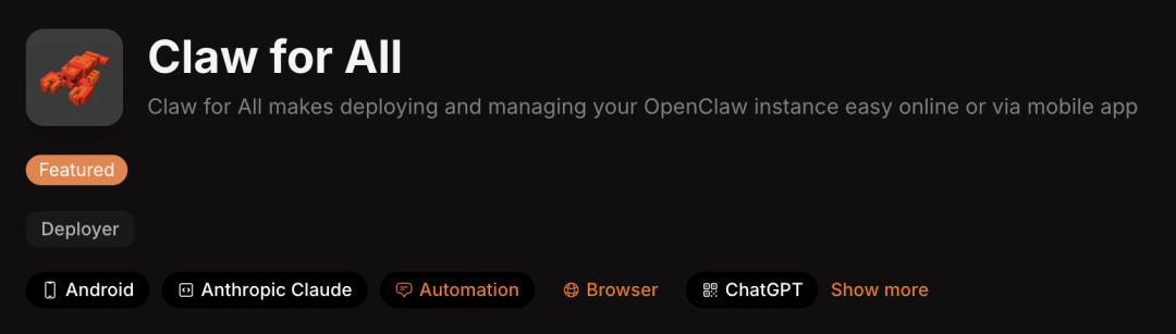 OpenClaw最佳工具榜来了！这6款龙虾最受欢迎 配图 5