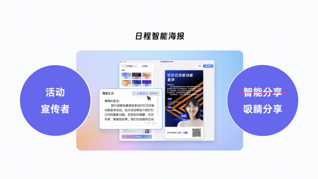 场景+AI｜让AI为设计创新服务 配图 23
