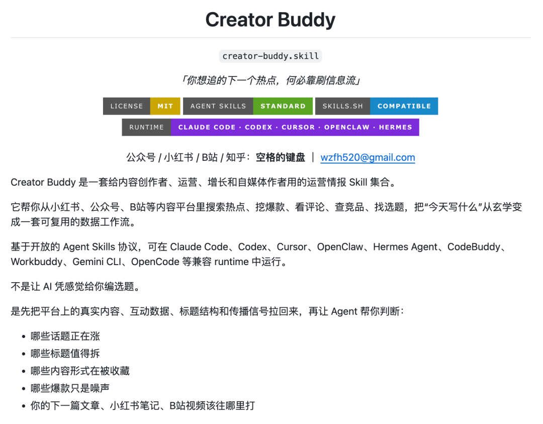 Feishu Docs - Image