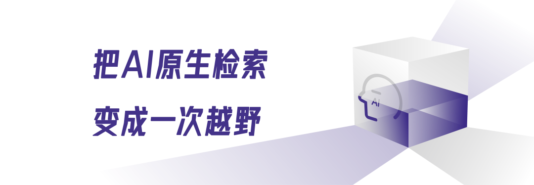 穿过幻觉荒野，大模型RAG越野赛 配图 4