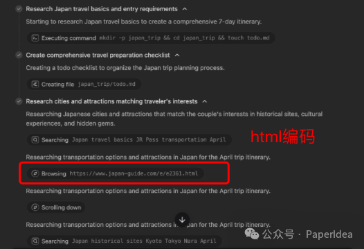 正式开启AI Agents元年：Manus技术深度解析 配图 6