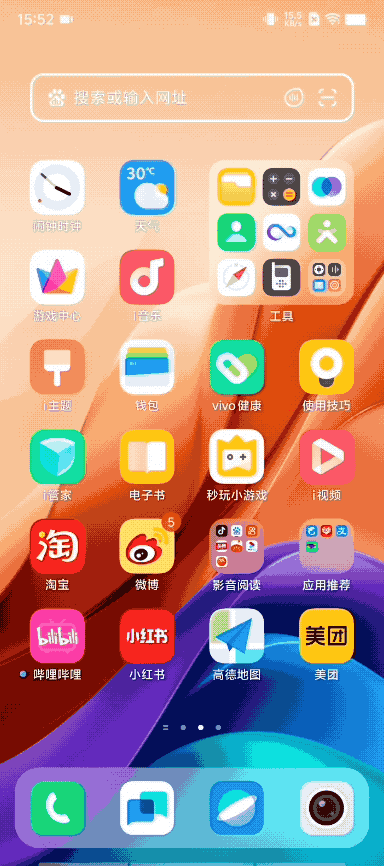 vivo 用 AI 造了一座无所不能的岛 |  硬哲学 配图 6