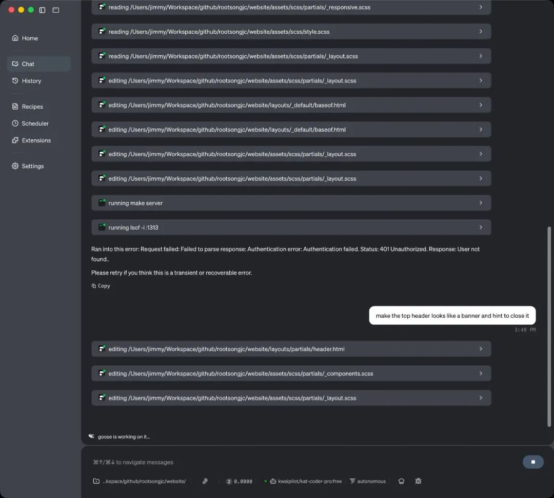 Goose  App UI