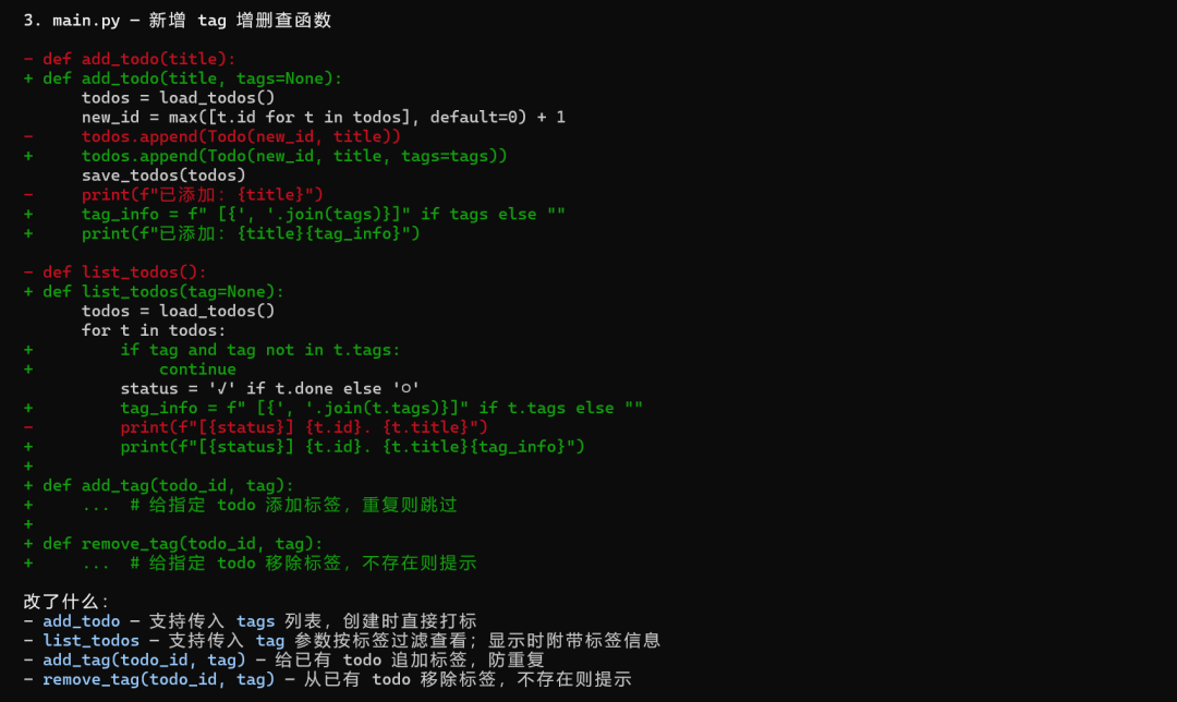 GLM-5.1 来了：开源模型第一次在长程任务上断档领先 配图 10