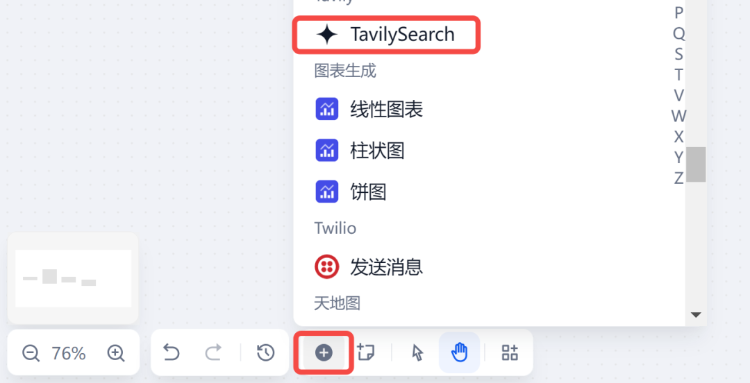Dify 保姆级教程之：零代码打造 AI 搜索引擎 配图 5