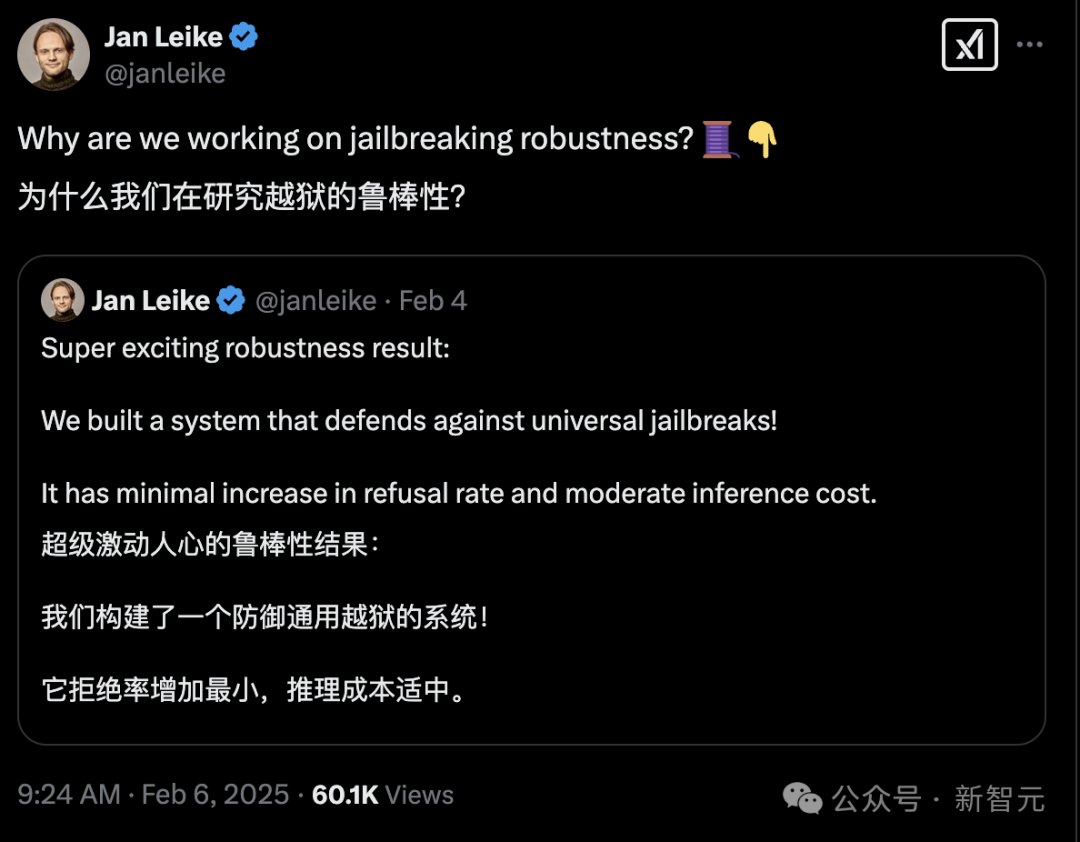 攻破AI最强守卫，赏金2万刀！Anthropic新方法可阻止95% Claude「越狱」行为 配图 4