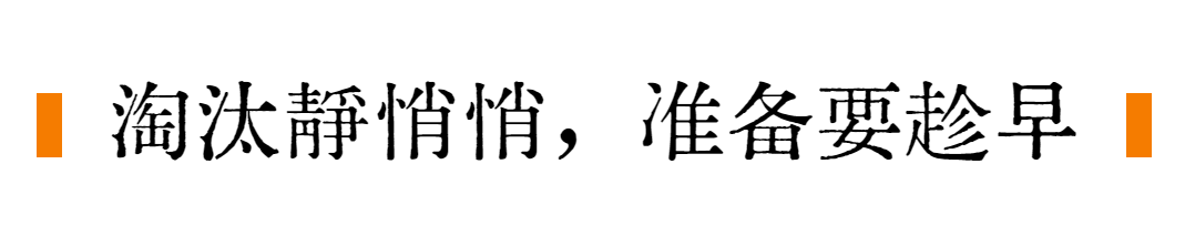 十五五规划来了，普通人如何不被AI淘汰？ 配图 4