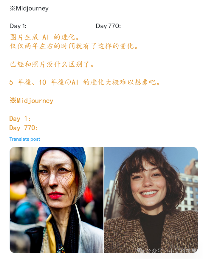 Midjourney终于免费了，网站上线对所有人开放使用 配图 2