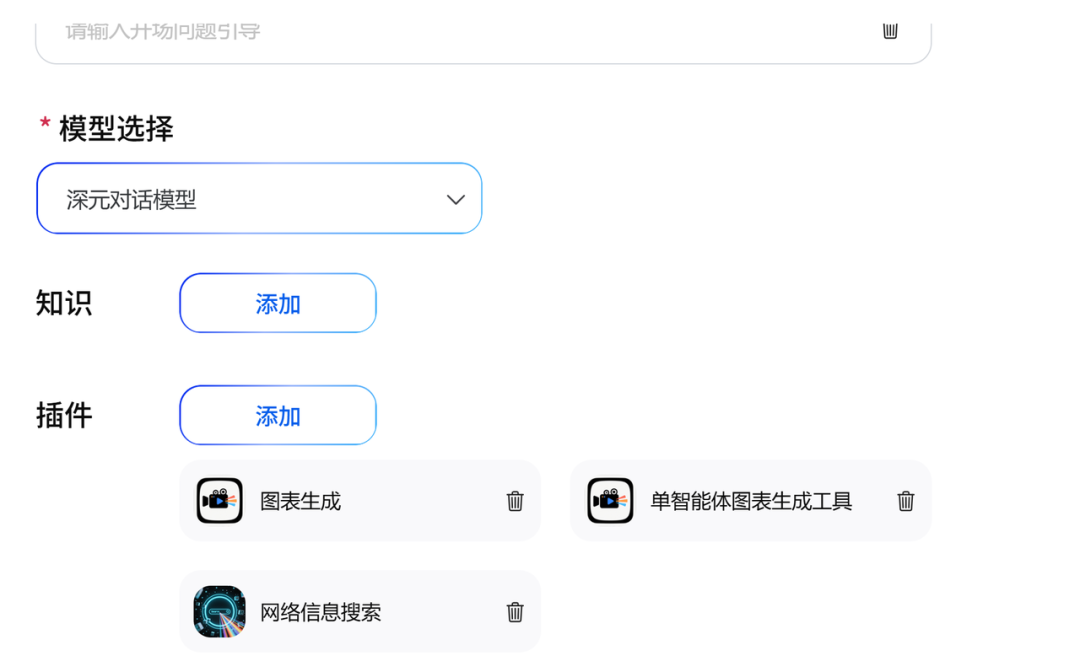 全球首个 L4 级智能体母体？MasterAgent 的真相与体验 配图 5