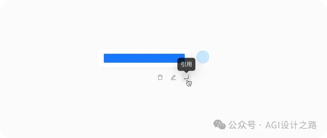 AI + Design，探索 AI产品界面设计范式（中） 配图 18